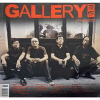Gallery - Art Gallery Magazine