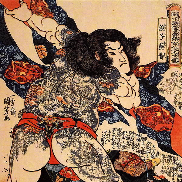 Conferenza: Irezumi e Horimono - Il corpo come superficie decorativa