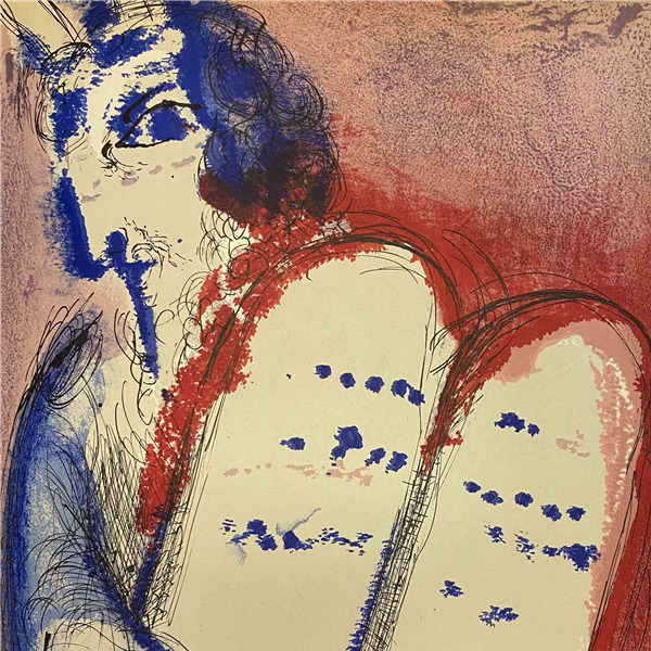 Marc Chagall. La Bibbia